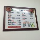 산청경호강추어탕