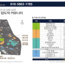 카이스크린골프연습장 이미지