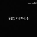 대구봉무초등학교 이미지
