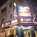 웃는고기 이미지