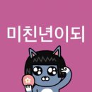 &lt;2023, 10월&gt; 뻘소리 중간에 시험기간 한티스푼
