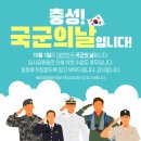 몬스터음악줄넘기