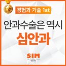 의성 안계 소고기 맛집 마늘목장 한우타운 점심 식사를