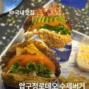 로데오로(2) | 압구정 로데오 맛집 추천｜청담 다운타우너 햄버거, 줄 서는 수제버거 후기