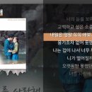너를 사랑해-윤미래 이미지