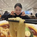 송화타운 | 건대 차이나타운 맛집 송화산시도삭면 본점 2호점 주말 웨이팅 후기