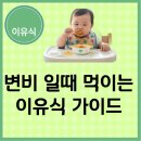 유풍윤활유 | 변비에 걸렸을 때, 이렇게 해주세요.!