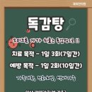 어반한의원 이미지