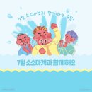 소소마켓 이미지