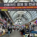 장터즉석왕족발 이미지