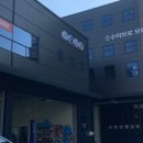 수이브로모터스 이미지