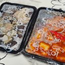 달떡볶이 | [강남 맛집] '달떡볶이', 떡볶이&amp;순대 야식 배달 후기(ft. 짝꿍표 어묵탕)