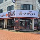 맛고을길 이미지