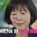 로이스마트 네이버블로그
