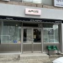 홍게천국 | 속초 카페 속초산도 홍게 샌드위치 디저트 포장 후기