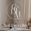 끌림네일 이미지