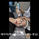 이화샘피부과의원 | 홍대피부과여드름 붉은자국 골드ptt + 포텐자 효과전후공유 뷰티유의원