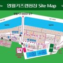 증산수도계곡캠핑장 화장실 | 영월키즈캠핑장 - 실내 온수 수영장과 계곡, 이벤트가 있는 아이와 가기 좋은 키즈캠핑장 추천