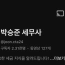 법인아라