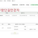 루랑루랑