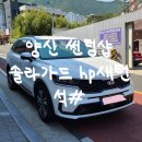 석샵