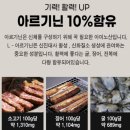 남성활력제 헬스트롱 블랙마카&amp;아르기닌 섭취 후기(마카좋앙)