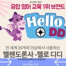 키즈에이원양천지사 이미지