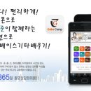 로이드마켓 이미지