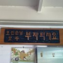 천안미꾸리집 이미지