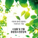 영암도포중학교 이미지