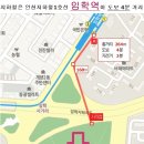 코아루할인마트 이미지