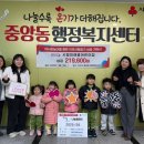 미래클어린이집 이미지