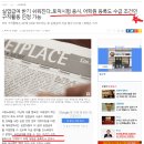 시사플러스어학원