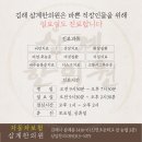 삼계한의원 이미지