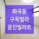 한광경로당 이미지