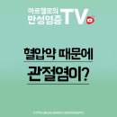 마르첼로약국 이미지