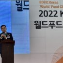 월드유통 이미지