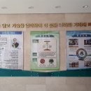 신진메디텍 이미지