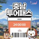 금산상회 | 체험 우유창고, 더마리나, 바둑이네 동물원, 서담상회, 카페 장은리, 쥬라기 박물관, 대천 브루어리...