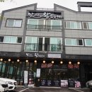 맛조은왕소금구이 이미지
