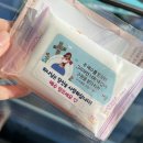 스마일 탕후루 이미지