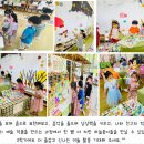 하늘사랑유치원 이미지