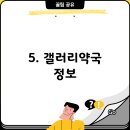 남대구약국 이미지
