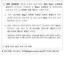 신한회계법인 - 북구 유통단지로 16 | 신한회계법인