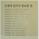 김형석, 안병욱 철학의 집﻿(강원도 양구군) 이미지