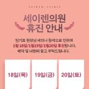 세이렌의원 이미지