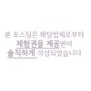진리(JINLY)트레이너 엔터테인먼트 이미지
