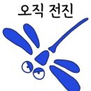 해심검도관 이미지