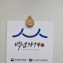 이재영 | 37년 경력 백년가게에서 아이롱펌 받았어요 | 이재영의삐삐처럼 담백후기