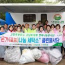 고향세탁소 이미지